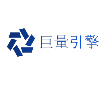 巨量引擎