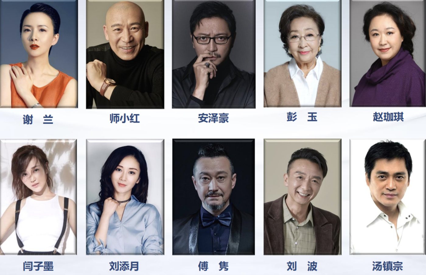 明星艺人与达人资源